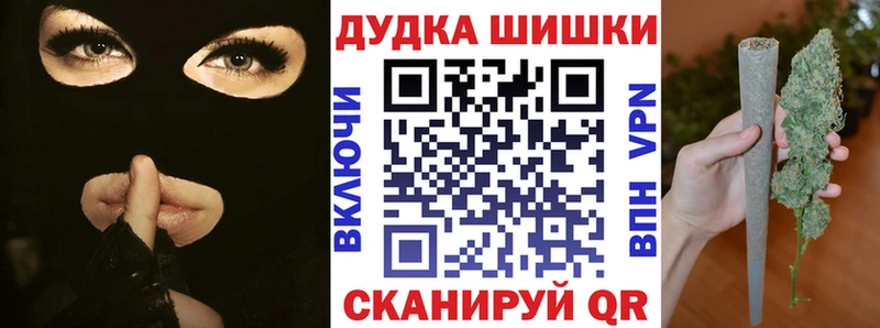 Купить наркотик аптеки Кимовск АМФ  Меф  Галлюциногенные грибы  Кетамин  Канабис 