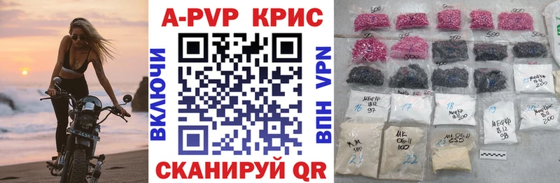 A PVP мука  сколько стоит  Кимовск 