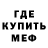 Метадон мёд Anonim Boba