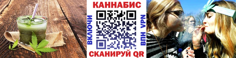 Canna-Cookies марихуана купить наркоту Кимовск