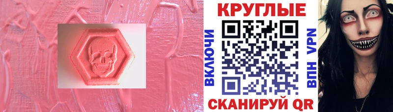 ЭКСТАЗИ Cube Кимовск