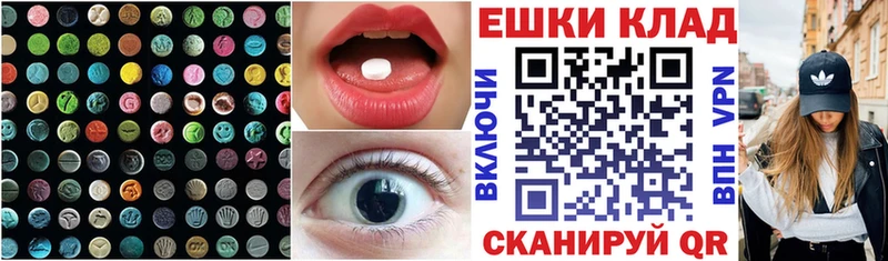 ЭКСТАЗИ 300 mg  Кимовск 
