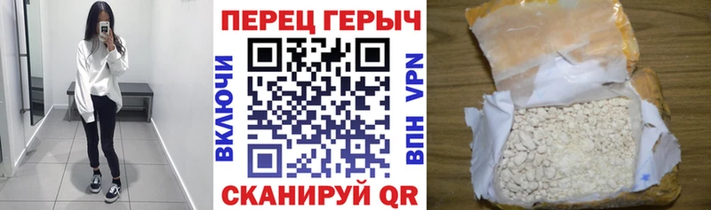 купить   Кимовск  ГЕРОИН Heroin 