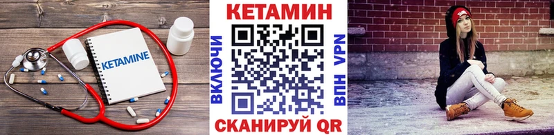 мориарти официальный сайт  купить   Кимовск  КЕТАМИН VHQ 