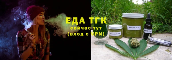 прущая мука Волоколамск
