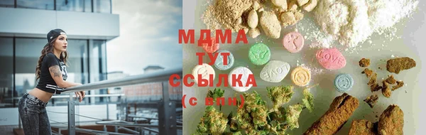 гидропоника Верея