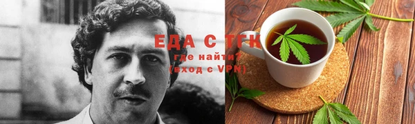 экстази Волосово