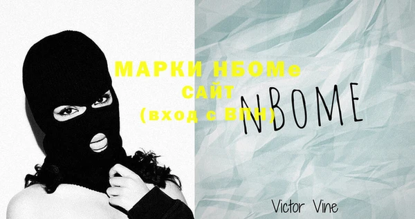 прущая мука Волоколамск