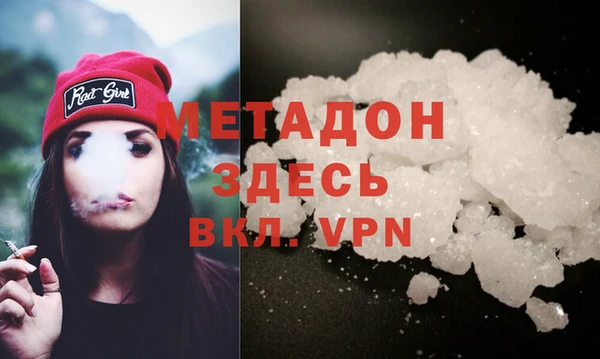 экстази Волосово