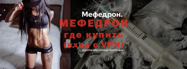 экстази Волосово