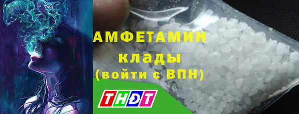 прущая мука Волоколамск