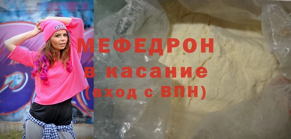 прущая мука Волоколамск