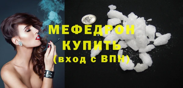 прущая мука Волоколамск