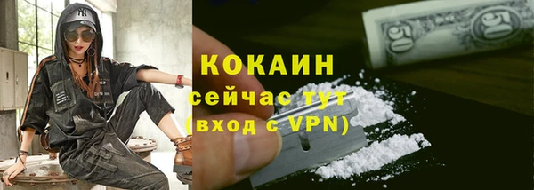 экстази Волосово