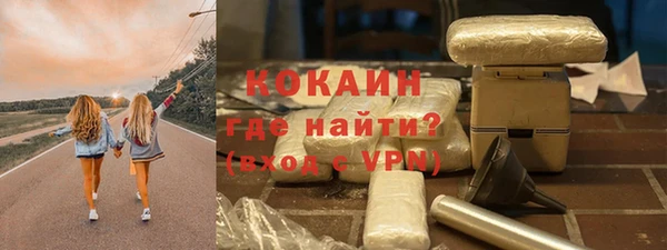альфа пвп VHQ Верхний Тагил