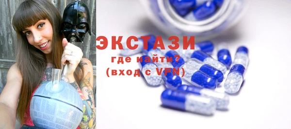 экстази Волосово