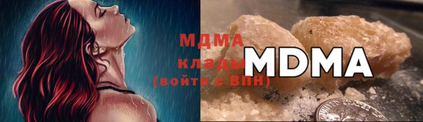 экстази Волосово