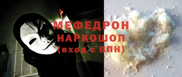 экстази Волосово