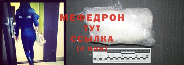 экстази Волосово