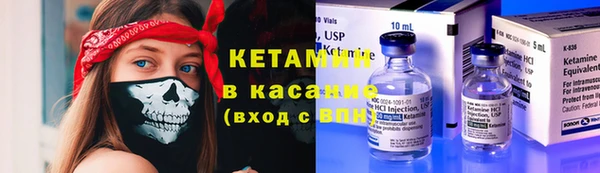 экстази Волосово