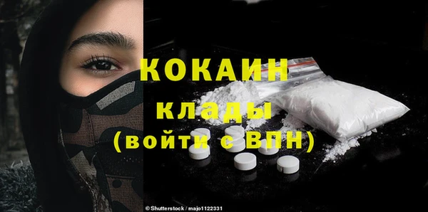 прущая мука Волоколамск