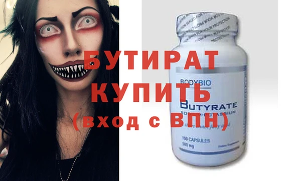 гидропоника Верея