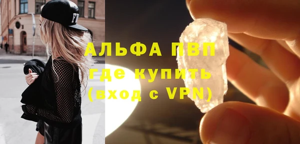 прущая мука Волоколамск