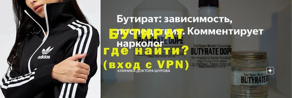 прущая мука Волоколамск