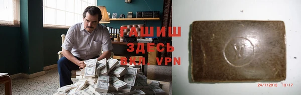 шишки Верхнеуральск