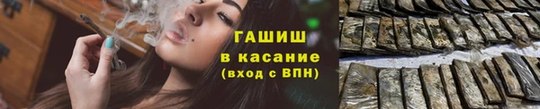 экстази Волосово
