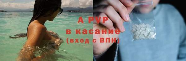 a pvp Володарск