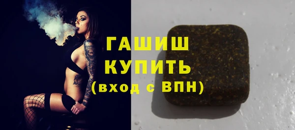 экстази Волосово