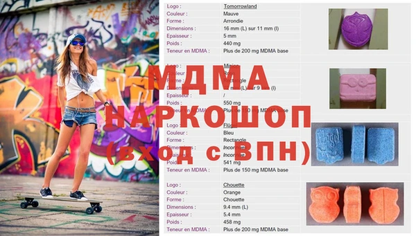 альфа пвп VHQ Верхний Тагил