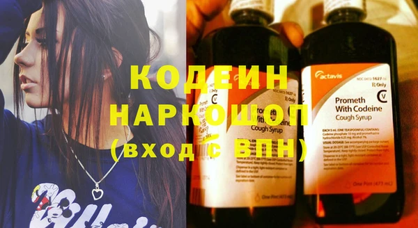 прущая мука Волоколамск