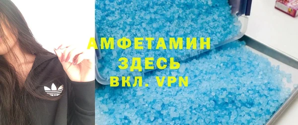 прущая мука Волоколамск