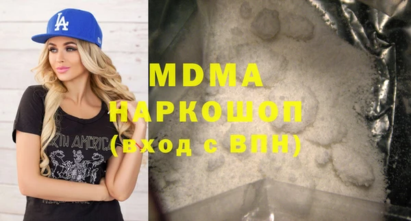 экстази Волосово