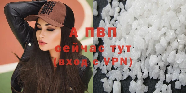 экстази Волосово