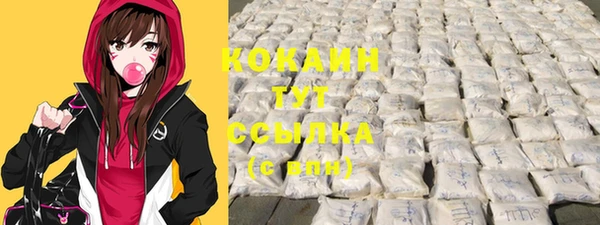 шишки Верхнеуральск