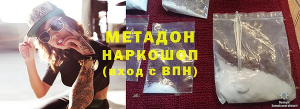 прущая мука Волоколамск