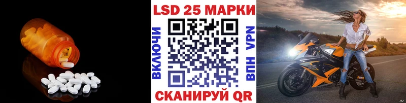 сколько стоит  Кимовск  Лсд 25 экстази кислота 