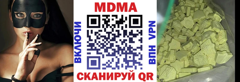 мориарти какой сайт  Кимовск  MDMA VHQ 