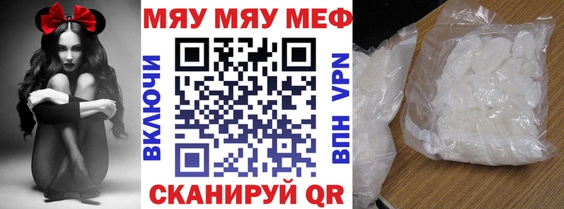 наркота  blacksprut зеркало  Меф кристаллы  Кимовск 