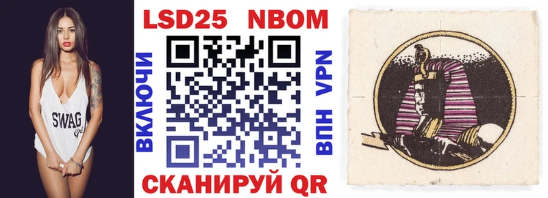 Марки NBOMe 1500мкг  Кимовск 