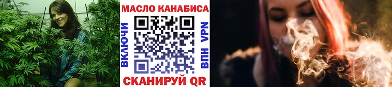 купить закладку  сайты даркнета состав  ТГК THC oil  Кимовск 