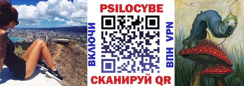 MEGA как войти  Кимовск  Псилоцибиновые грибы GOLDEN TEACHER 