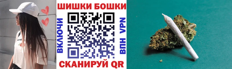 купить наркотик  мега как зайти  Канабис White Widow  Кимовск 